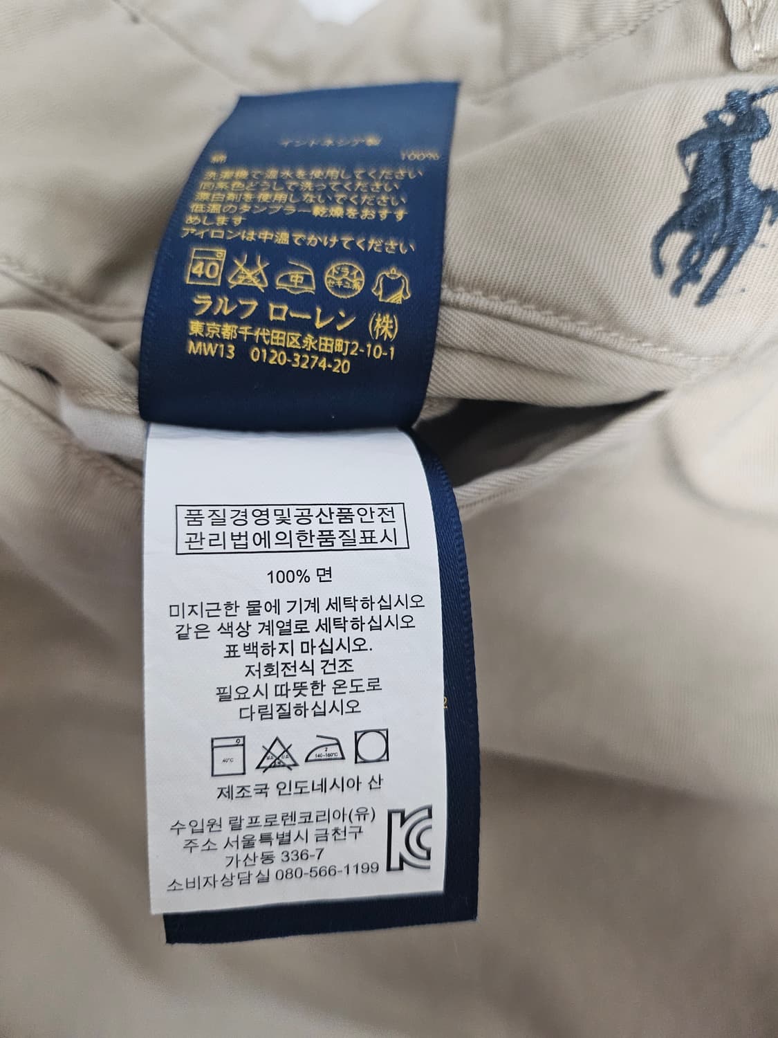 폴로랄프로렌 반바지 상품이미지5