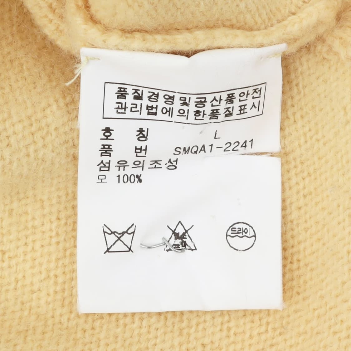 폴로 랄프로렌 옐로우 버튼업 램스울 카라 니트 상품이미지9