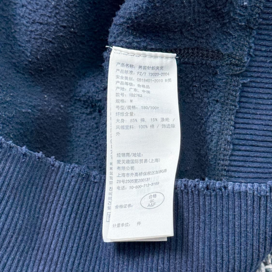 (M) 아베크롬비 아치로고 헤비 후드집업 네이비 상품이미지4