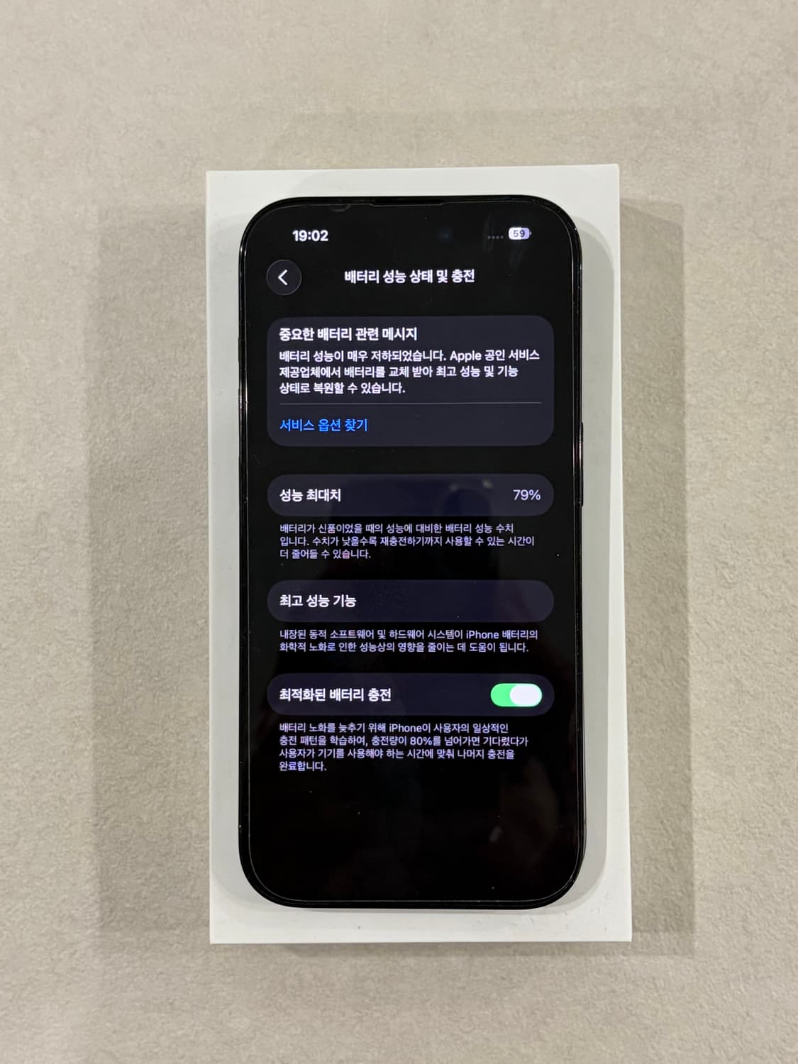 아이폰14프로 스페이스블랙 256gb 상품이미지3