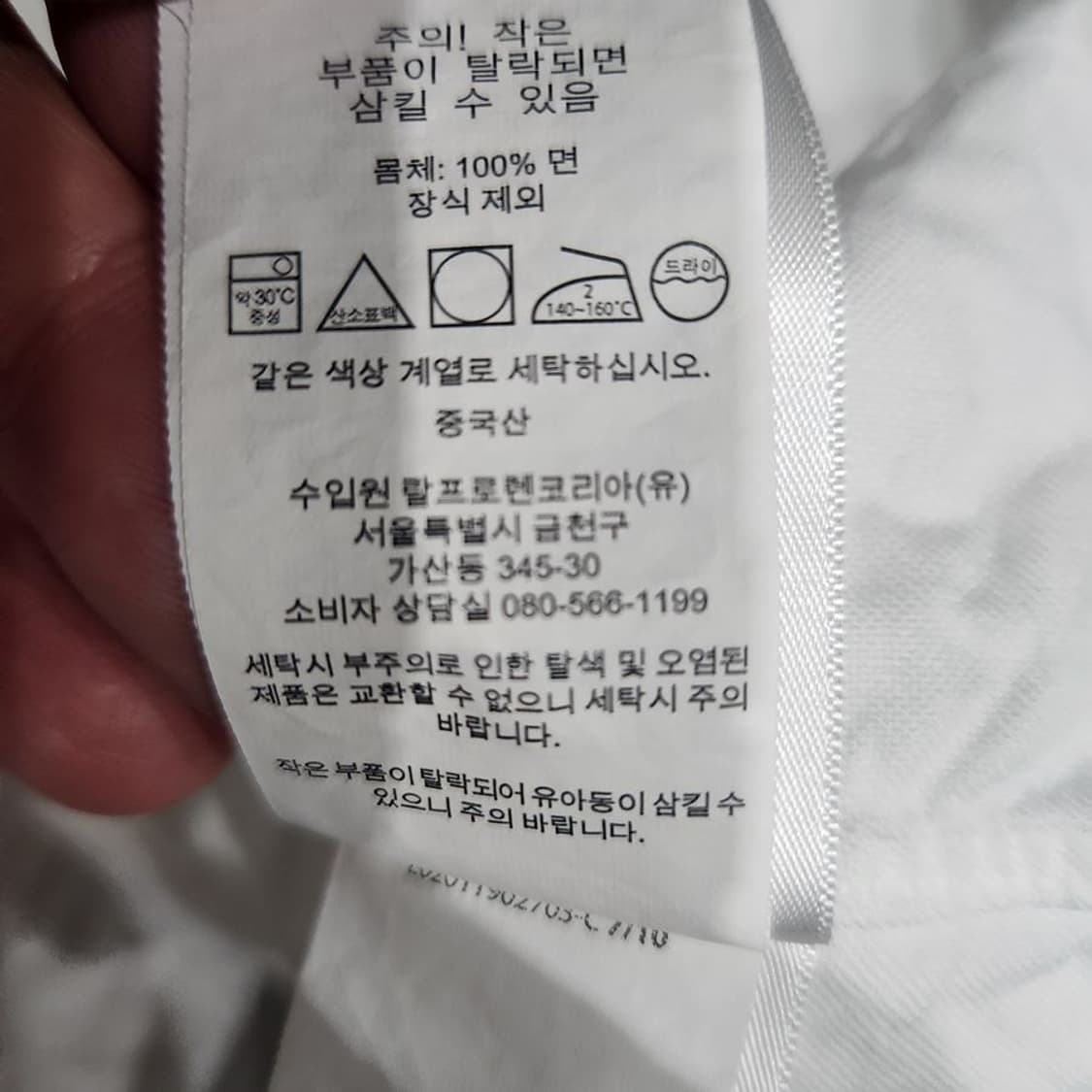 [남M]폴로랄프로렌 화이트 옥스포드 셔츠[Y63-026]/빈티지프렌 상품이미지10
