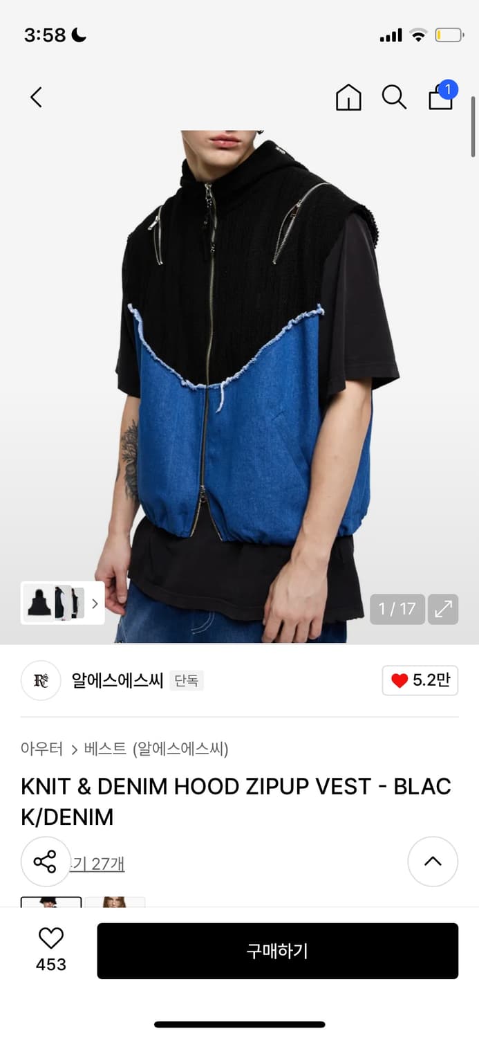 알에스에스씨 니트 데님 후드집업 베스트 상품이미지1