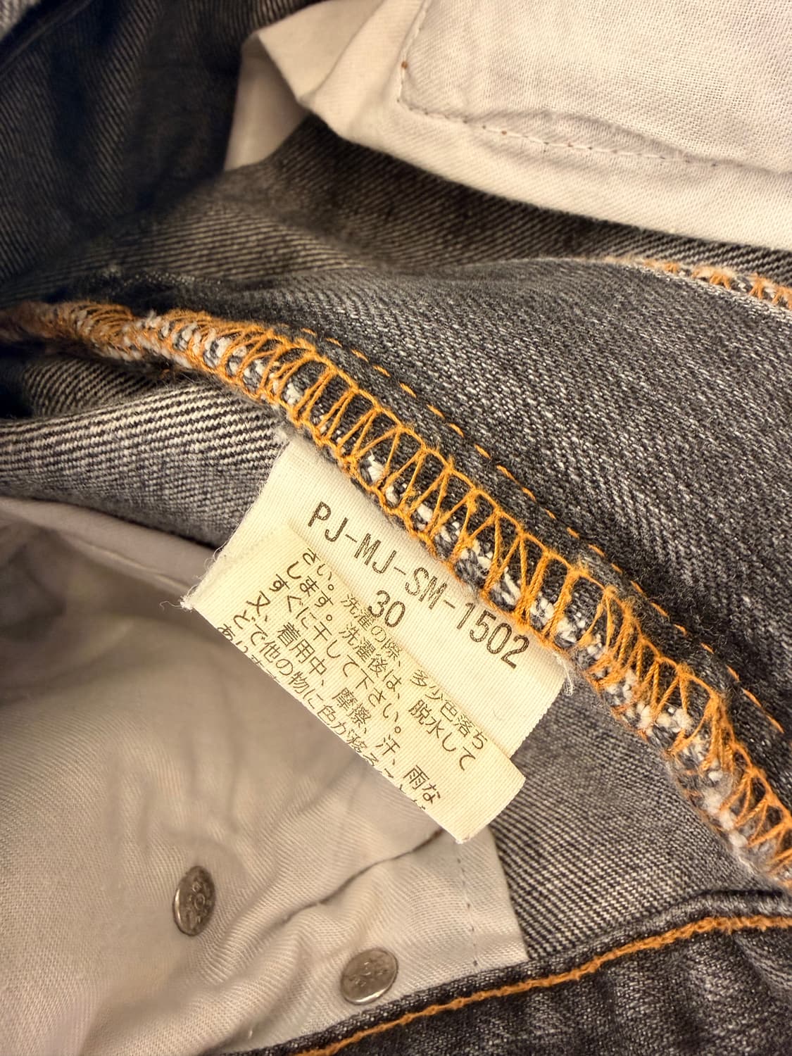 폴로 진스 블랙워싱 데님 팬츠 30 상품이미지5