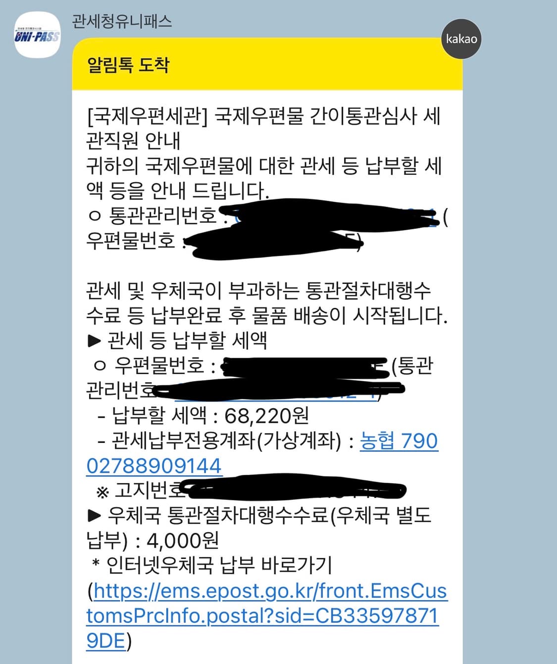 Nofaithstudios japanese loose fit blue M 상품이미지2