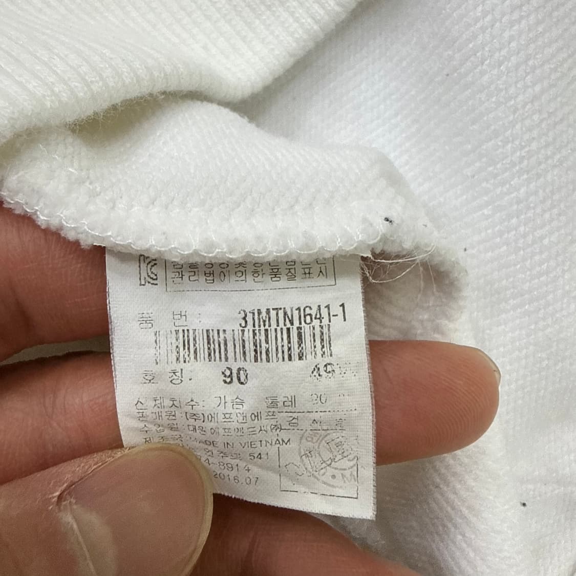 S 유니클로 메리노 브이넥 크롭 가디건 0402T 상품이미지5