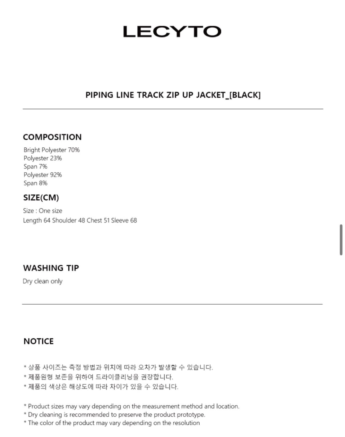 Piping Line Track Zip Up Jacket_[Black] 상품이미지5