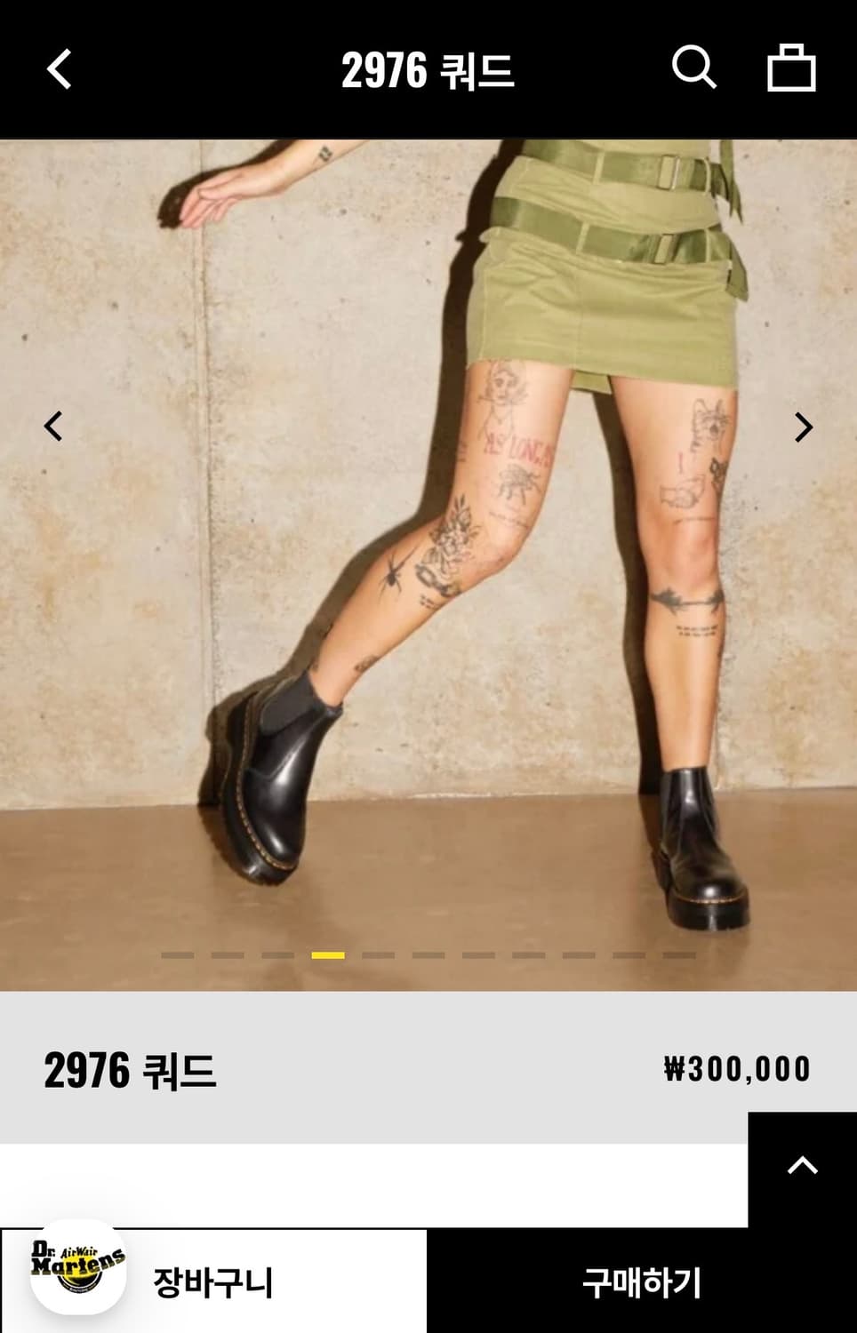 Drmartens 2976 quad eu38 상품이미지3