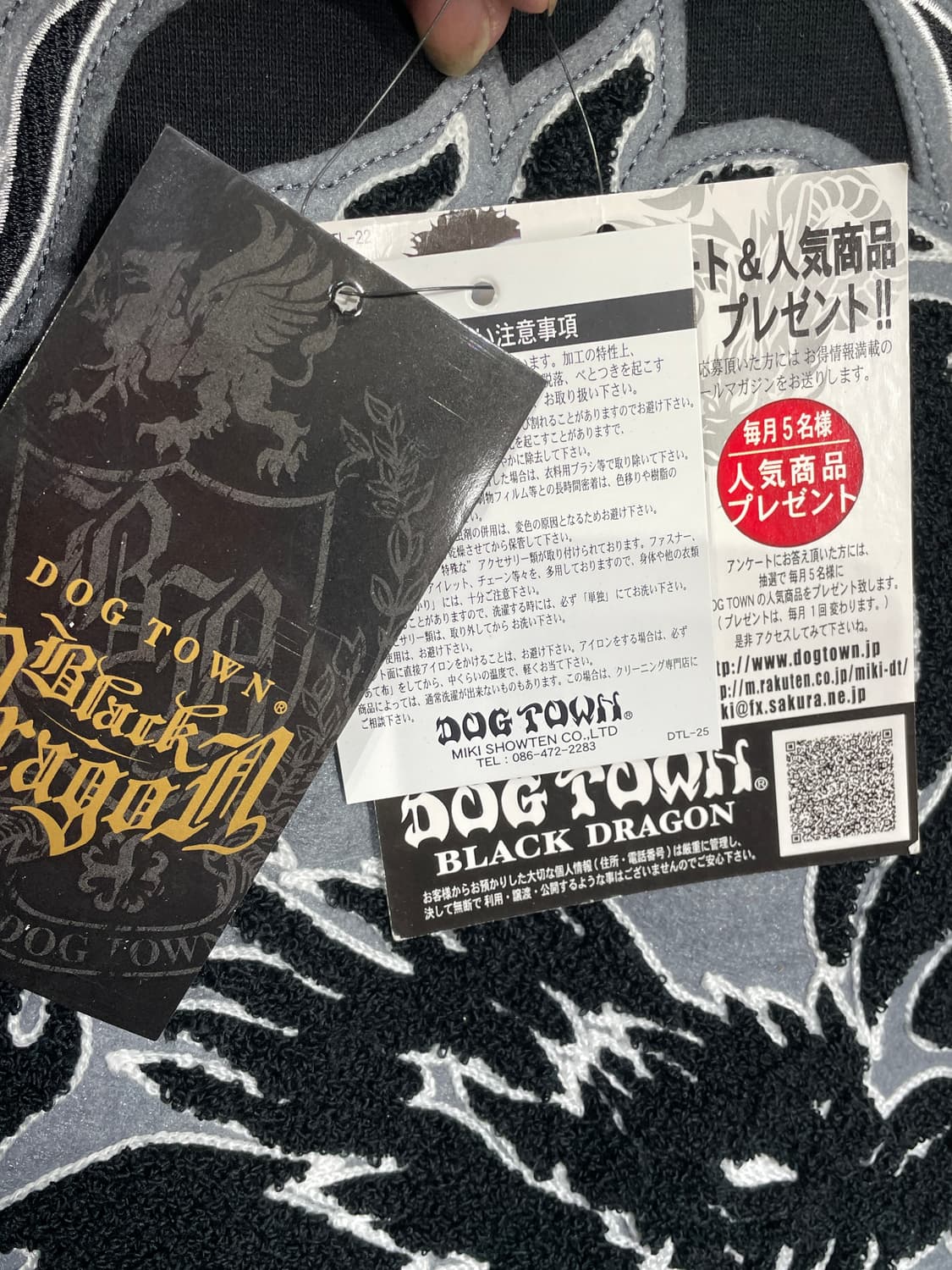 데드스탁 도그타운 블랙드래곤 오리엔탈 자수 바시티 자켓 F 상품이미지10