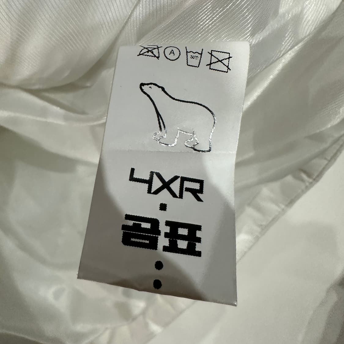 곰표 4XR 패딩 2size 상품이미지5