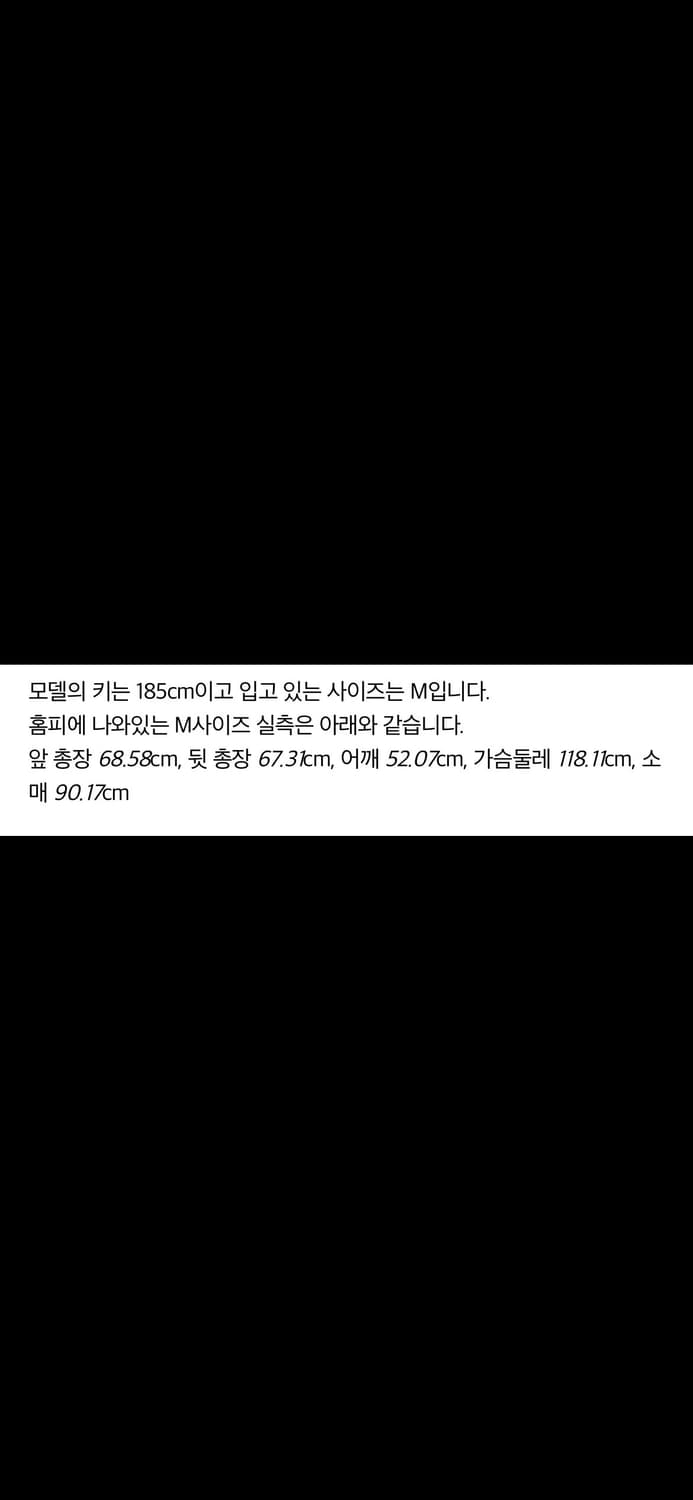 [새상품] [M] 폴로 랄프로렌 데님 해링턴 자켓 상품이미지4
