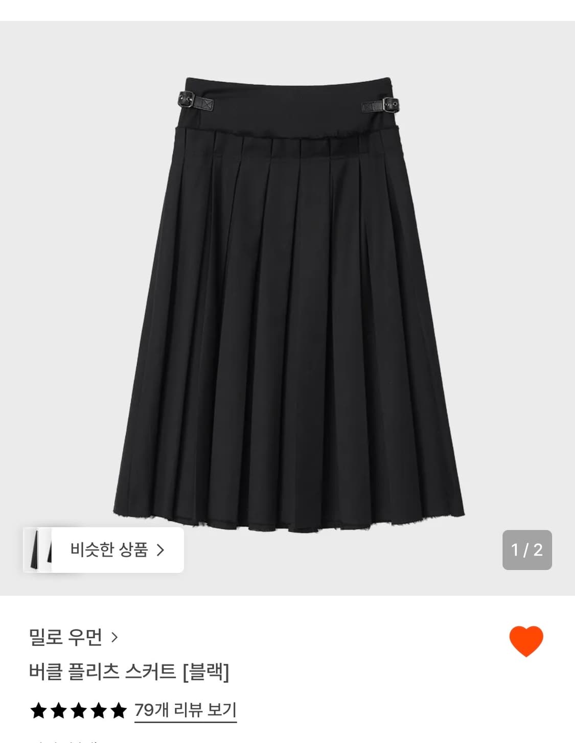 밀로우먼 버클 플리츠 스커트-M 상품이미지1