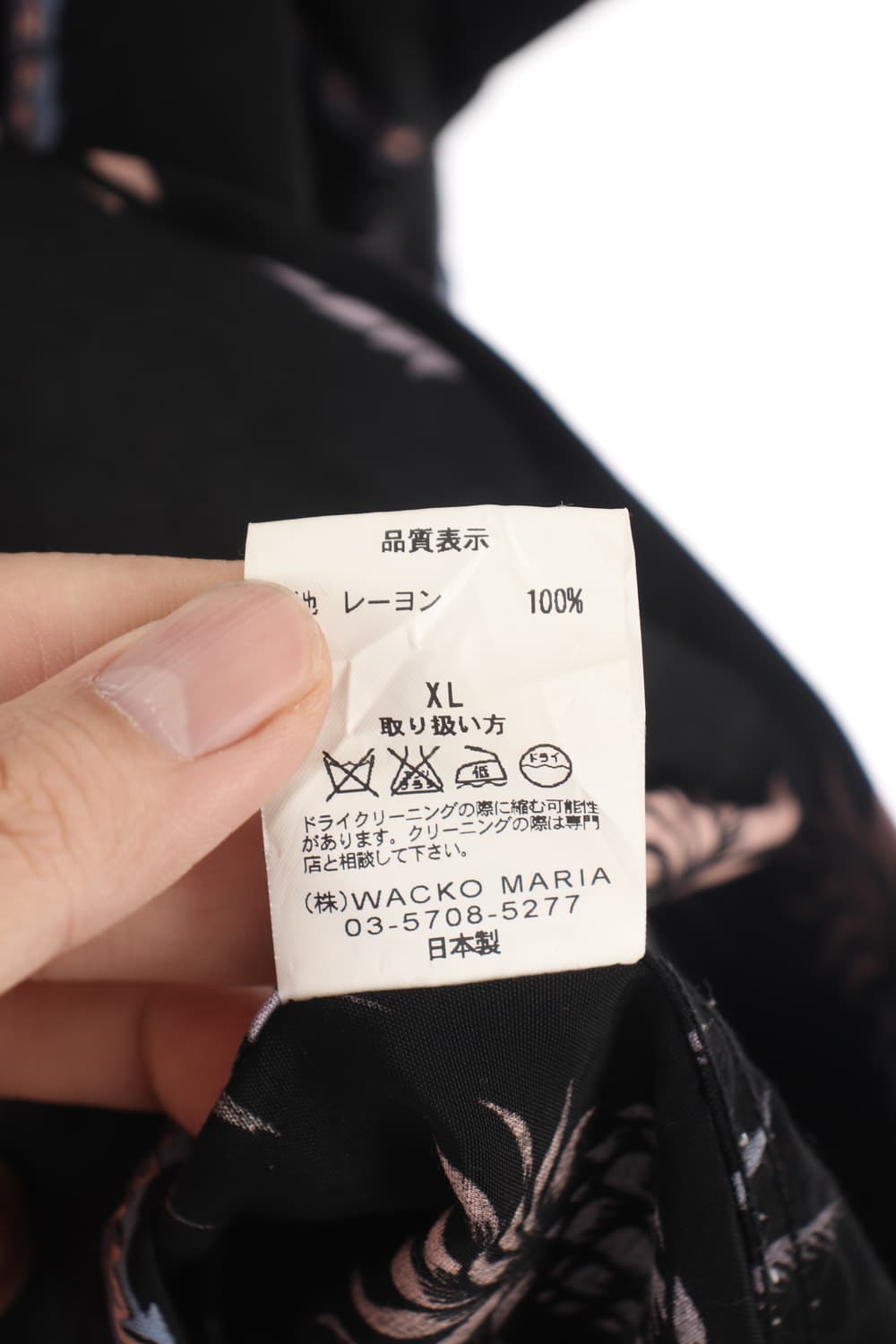 와코마리아 하와이안 셔츠 XL 상품이미지10