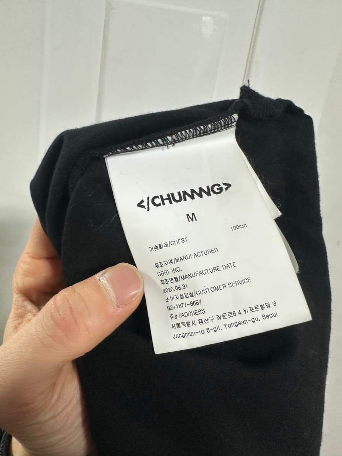 청 CHUNNING 블루 코팅 롱슬리브티 상품이미지4