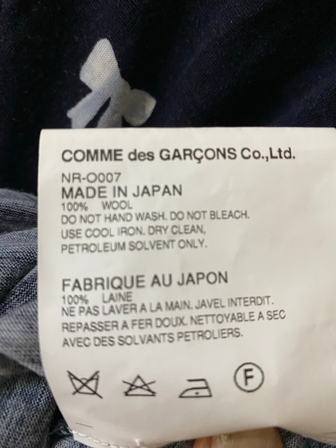 꼼데가르송 원피스 리본 상품이미지4