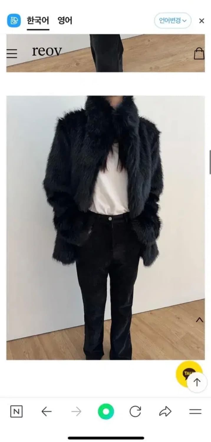 reov 퍼자켓 상품이미지1