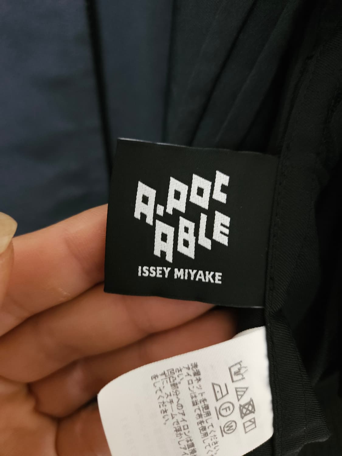Issey Miyake A - POC ABLE Type s 베이직 블루종 상품이미지6