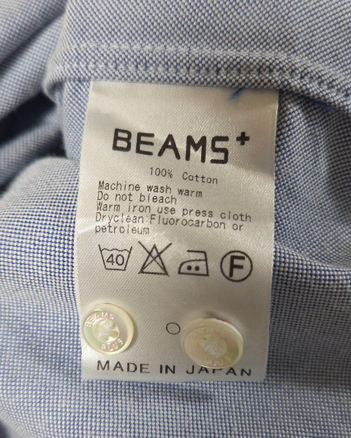 (착샷) 빔즈 플러스 옥스포드 셔츠  상품이미지5