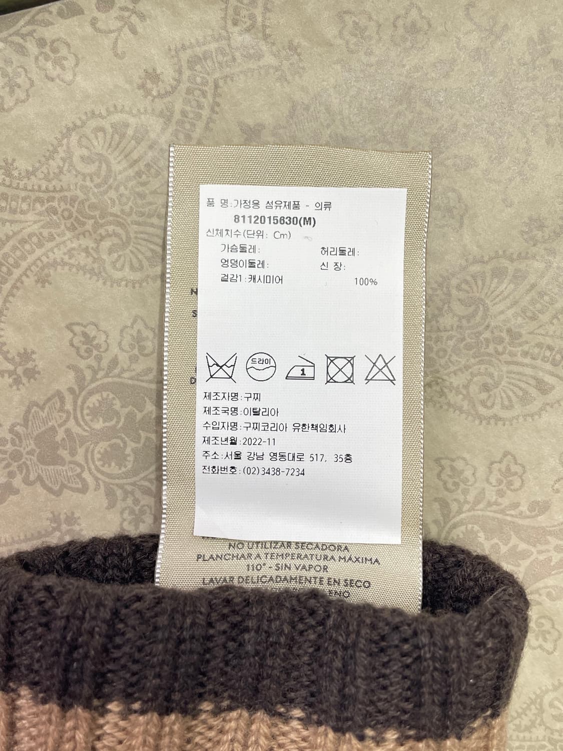 새상품 구찌 GG 핑거리스 장갑 캐시미어 100% 브라운 상품이미지5