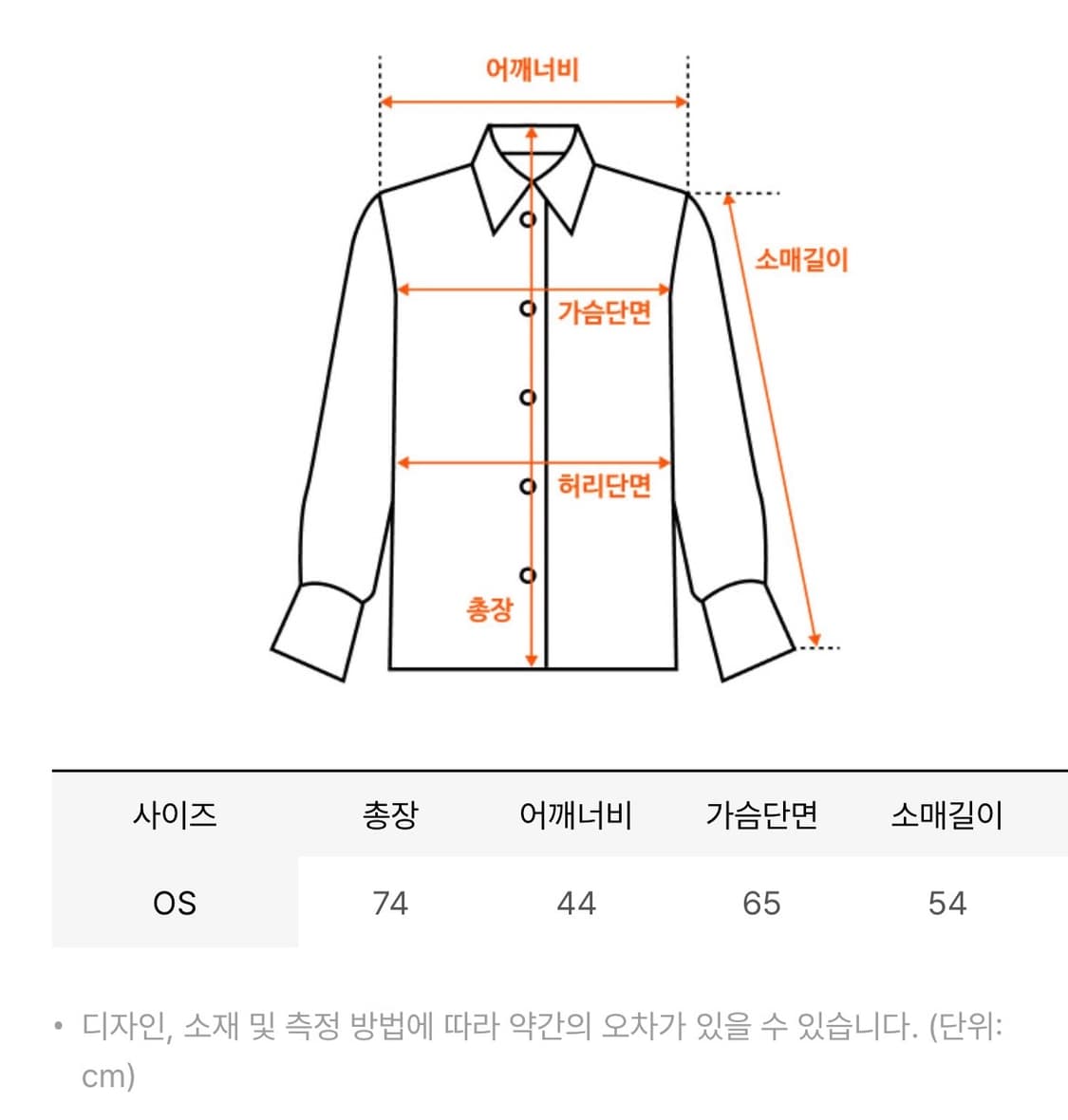 더 일마 25FW 어썸 실키 셔츠 판매합니다. 상품이미지3