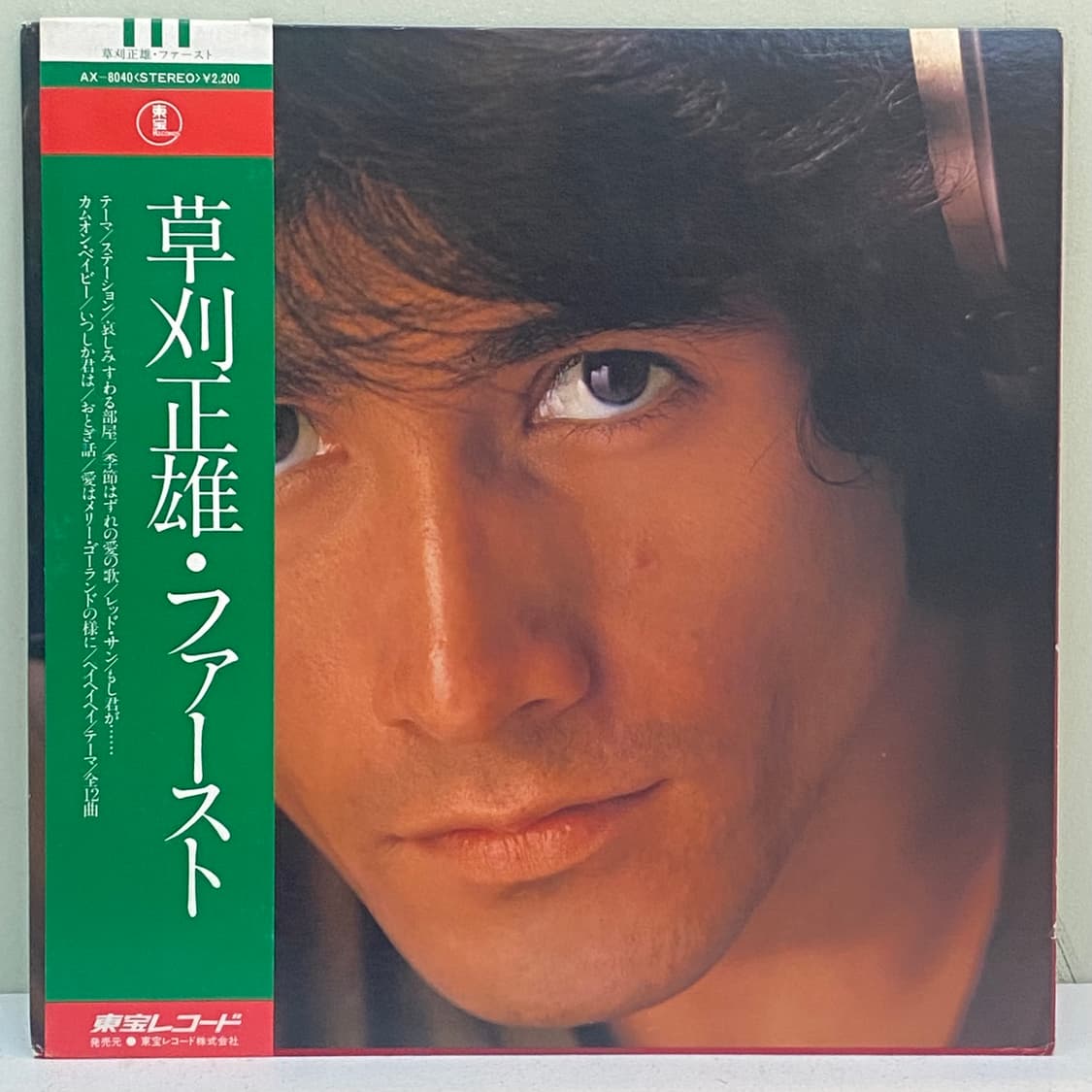 (LP) Masao Kusakari -First 상품이미지1