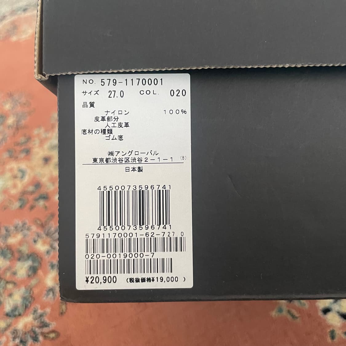 마가렛호웰x미즈노 스니커즈 상품이미지10