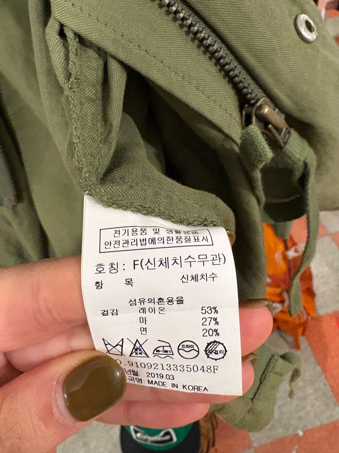 스튜디오 톰보이 자켓 상품이미지5