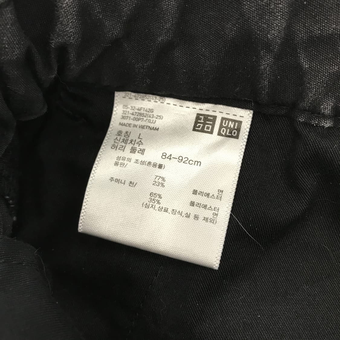 유니클로C 파라슈트 밴딩팬츠 그레이 [L] 상품이미지5