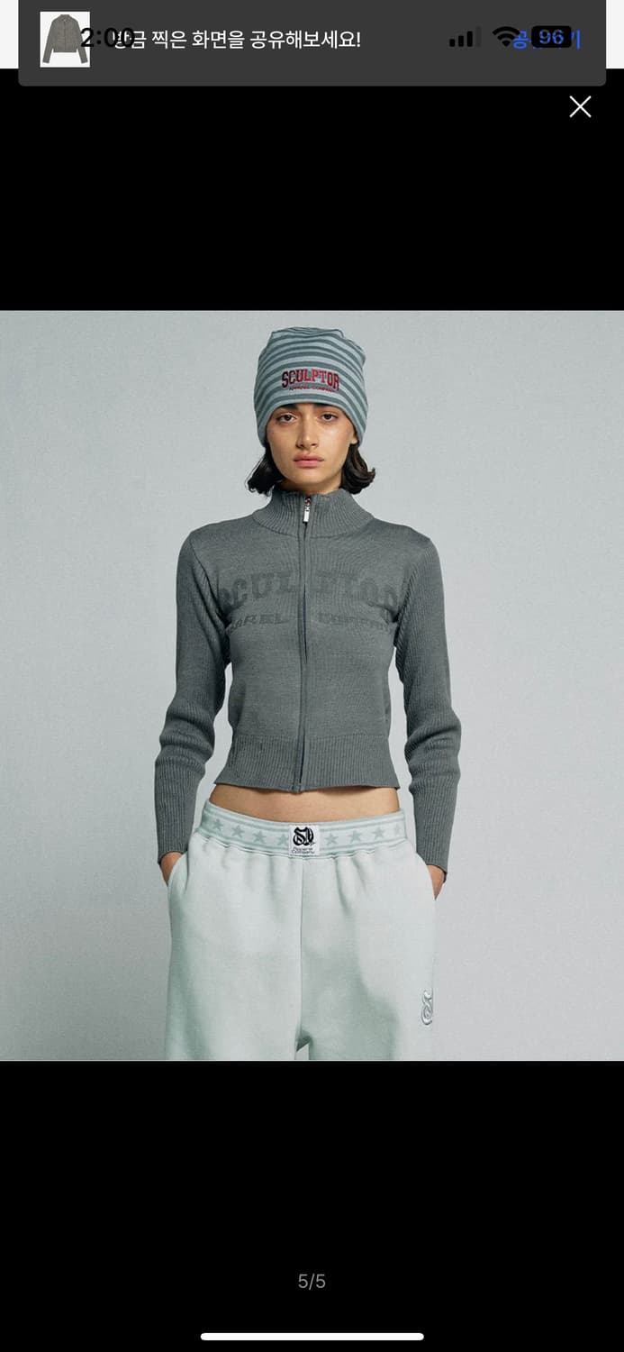 스컬프터 클래식 로고 니트 집업 상품이미지2