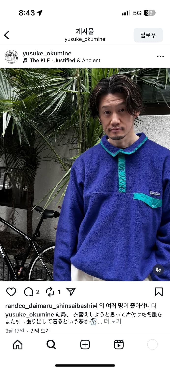 빈티지 파타고니아 신칠라 L 상품이미지2