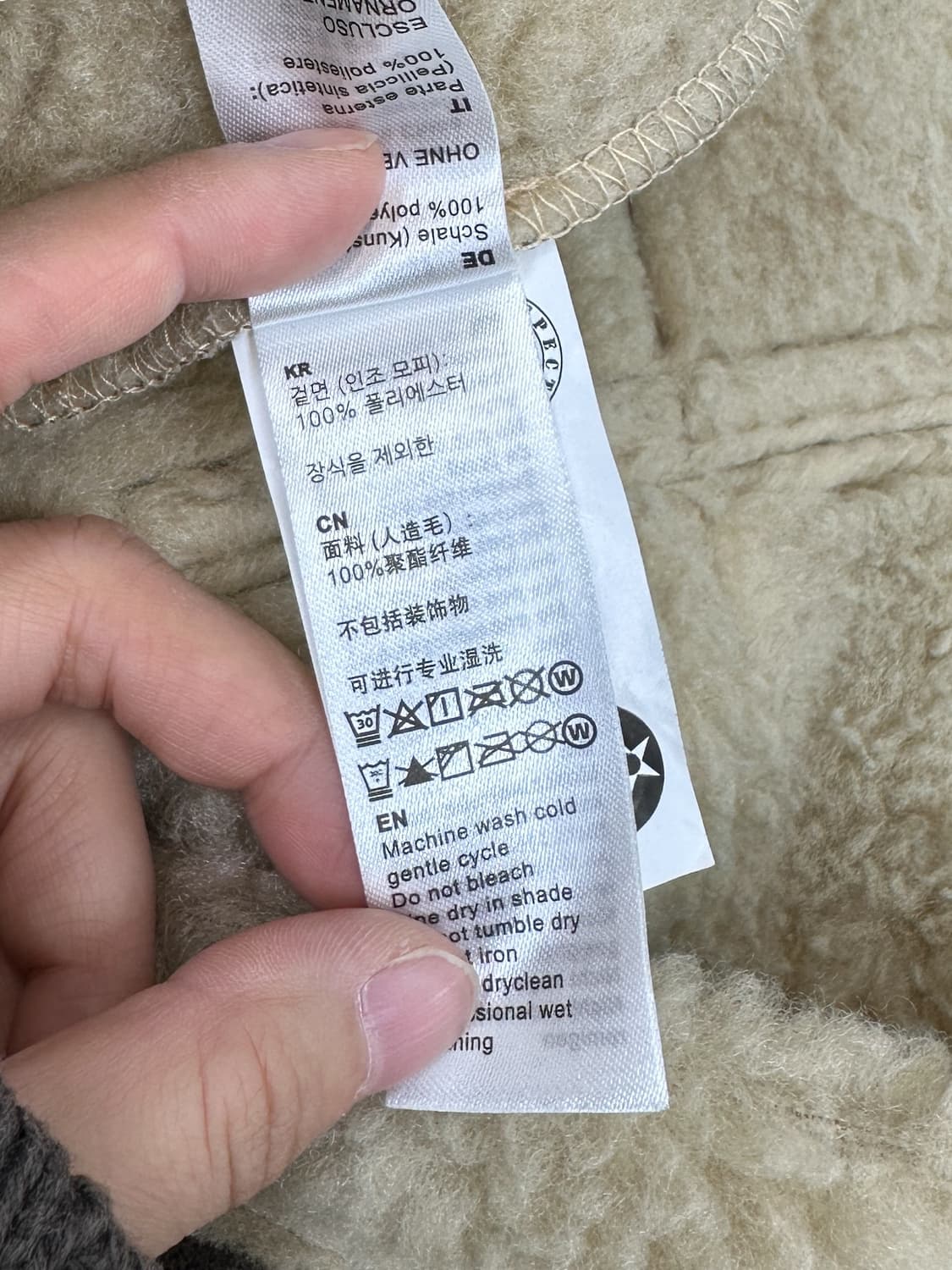 알파인더스트리 U.S.A.F 타입 B-3 무스탕 상품이미지9