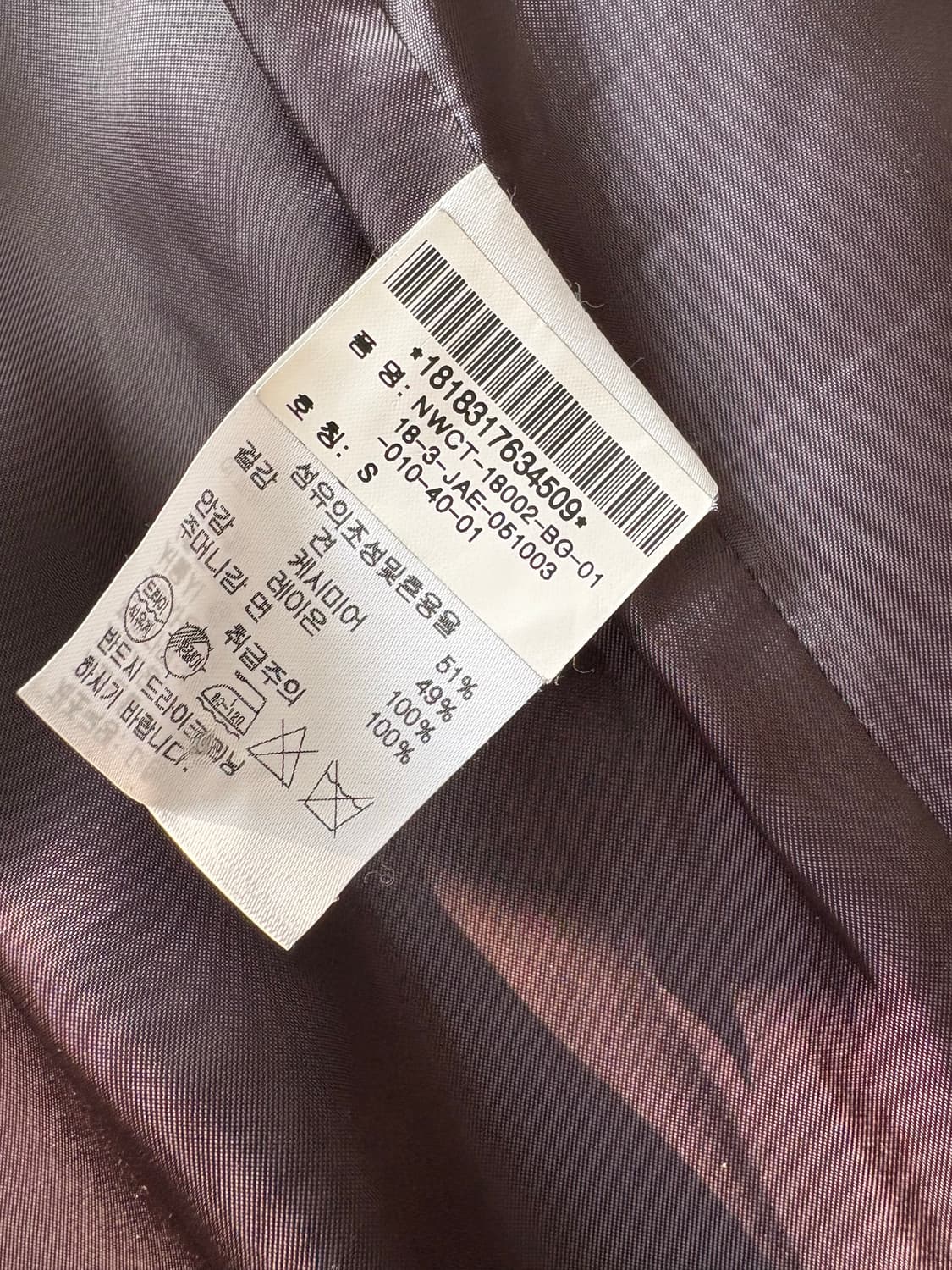 S 롱코트 민트그레이 상품이미지5