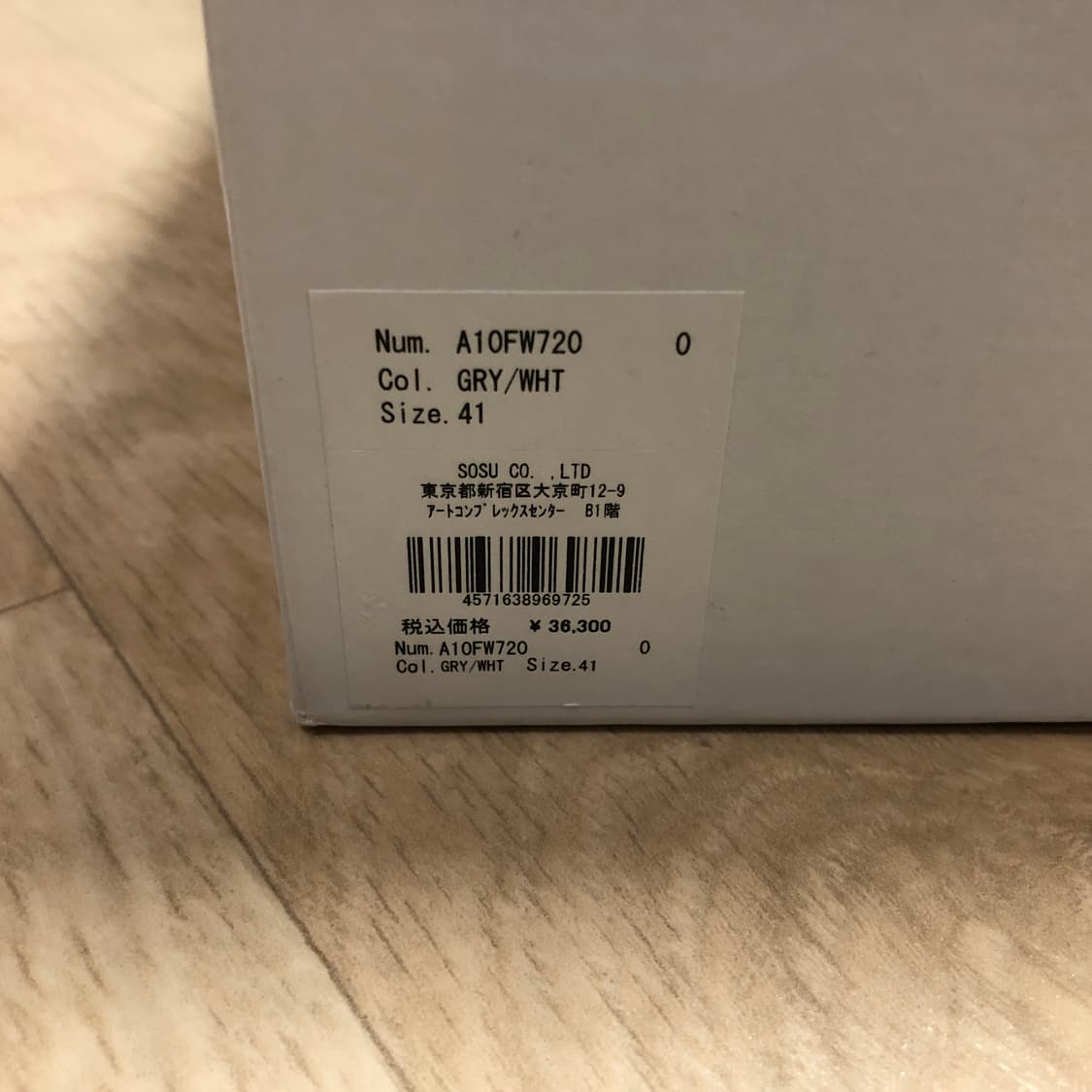 미하라야스히로 웨인 OG 솔 로우탑 스니커즈 그레이 41 상품이미지7