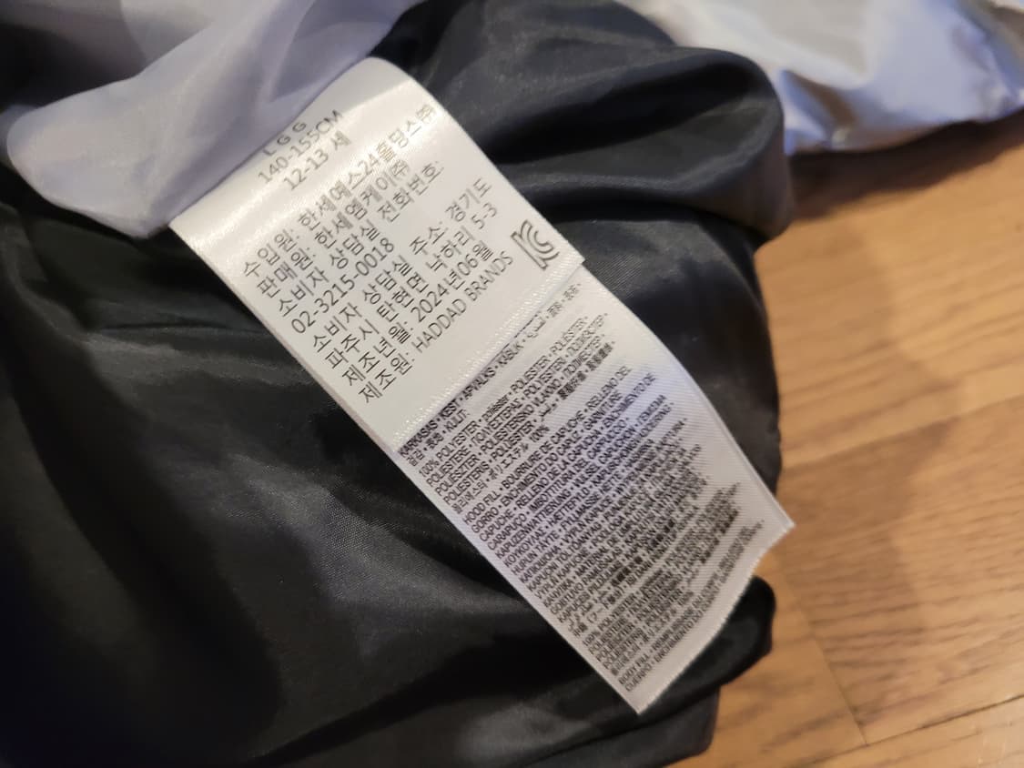 조던키즈 조던 샤이닝 오리털 다운 자켓 점퍼 140~155 상품이미지8