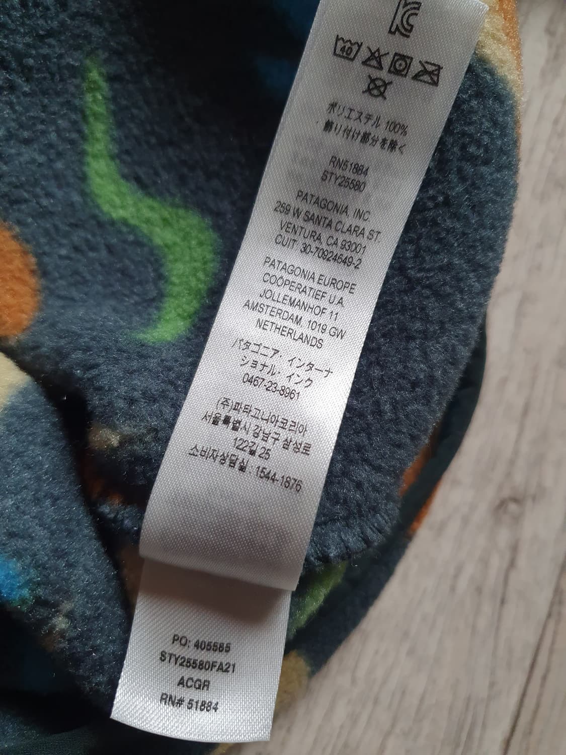 (S컨디션)파타고니아  신칠라 S 상품이미지4