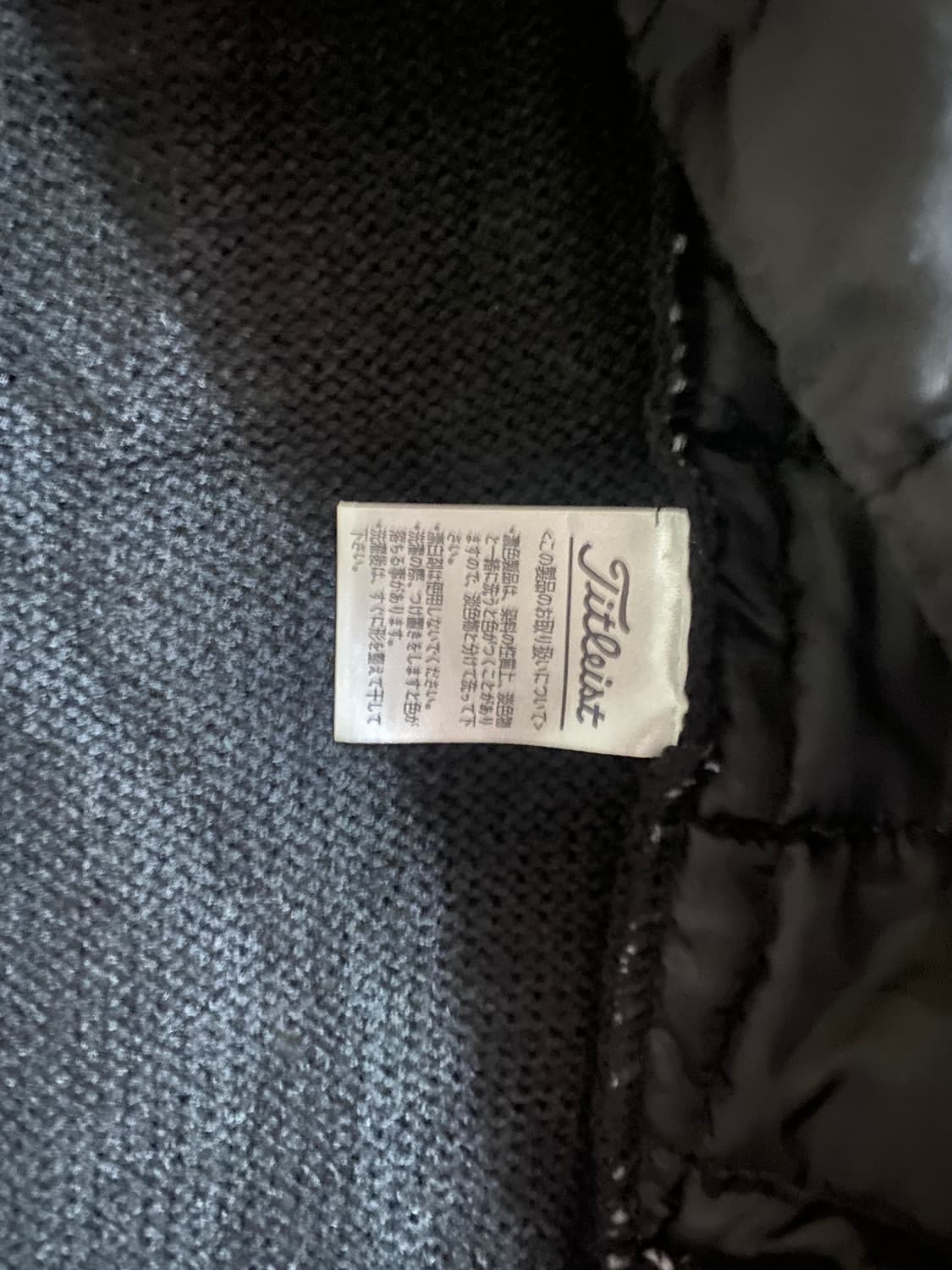 (일본판) 타이틀리스트  남성 골프 니트 패딩 자켓 XL 상품이미지4