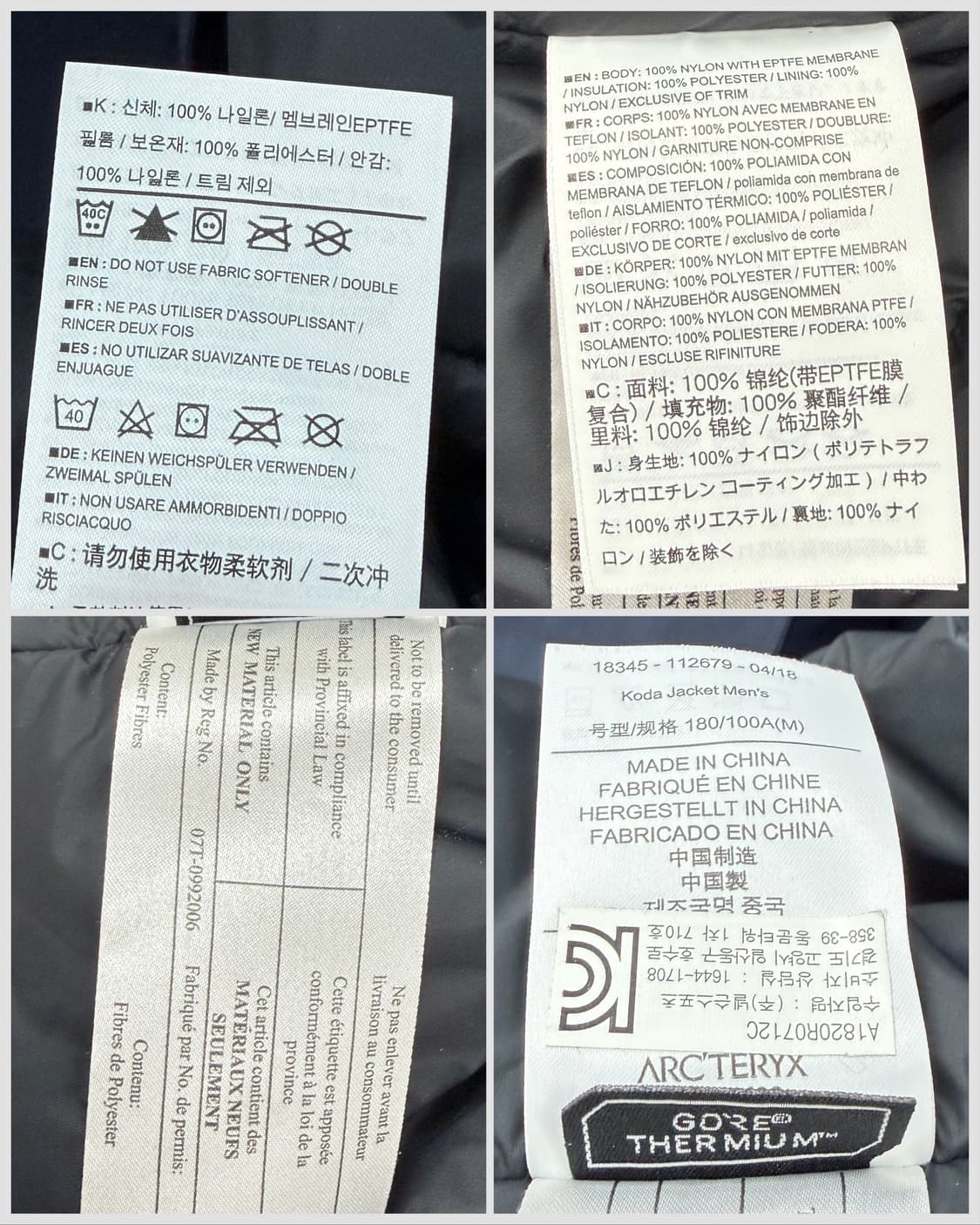 아크테릭스 코다 고어 써미엄 자켓 상품이미지8