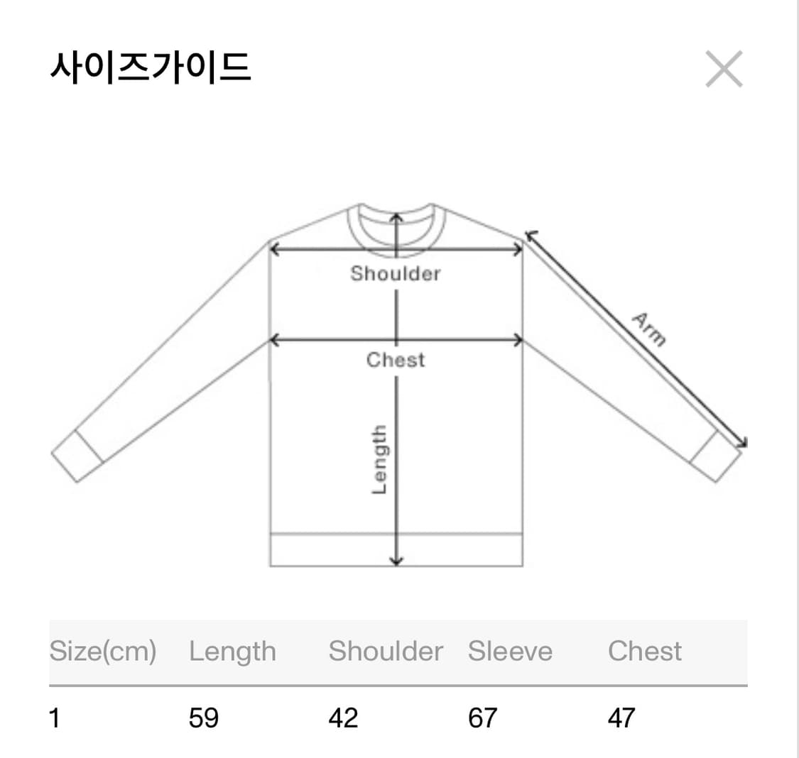 Saros 사로스 스트라이프 집업 화이트 1 상품이미지3