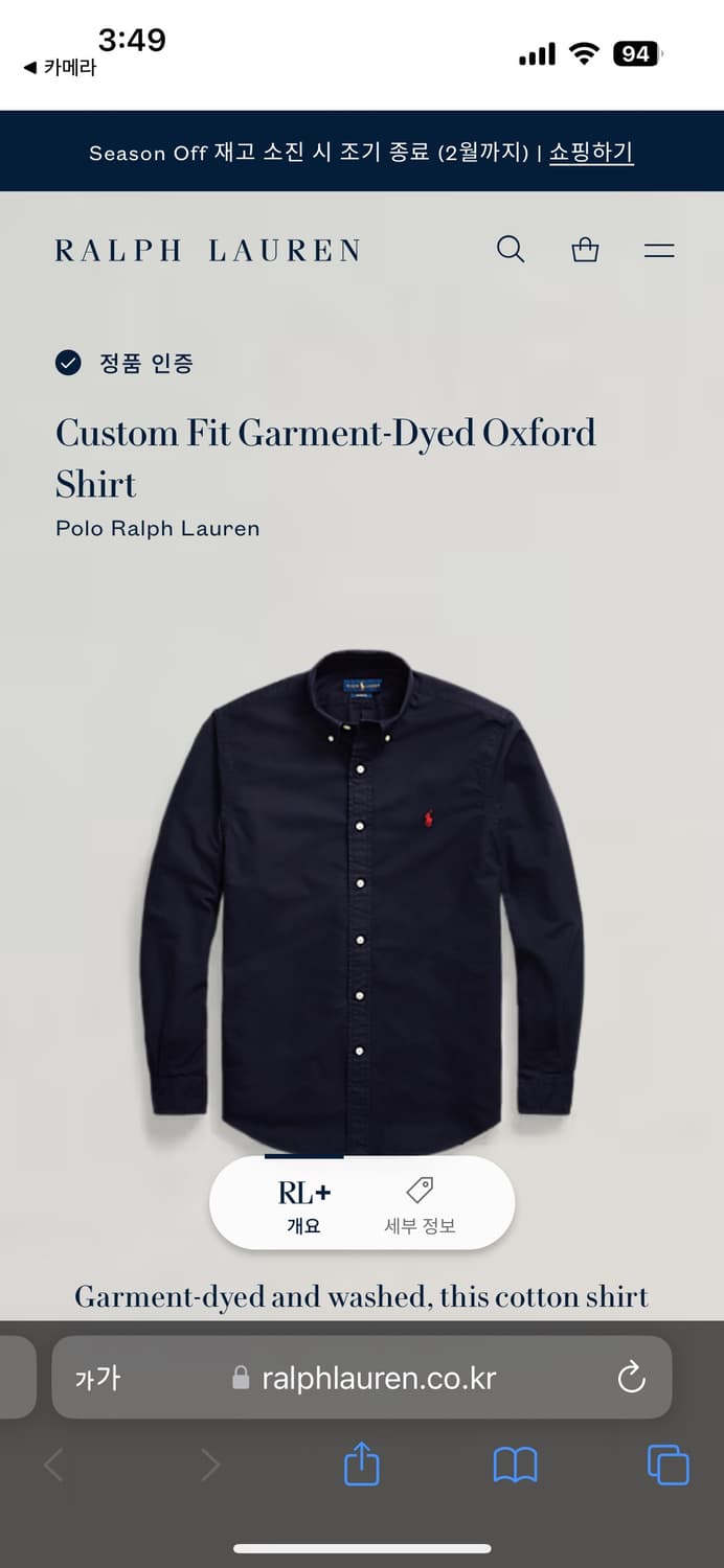 폴로 네이비셔츠 새상품 택달림 상품이미지1