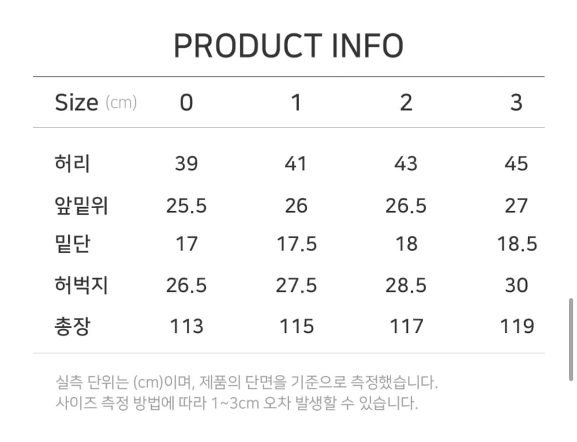 언더마이카 Fxxking 로고 플레이 스트레치 사이즈 1 상품이미지7