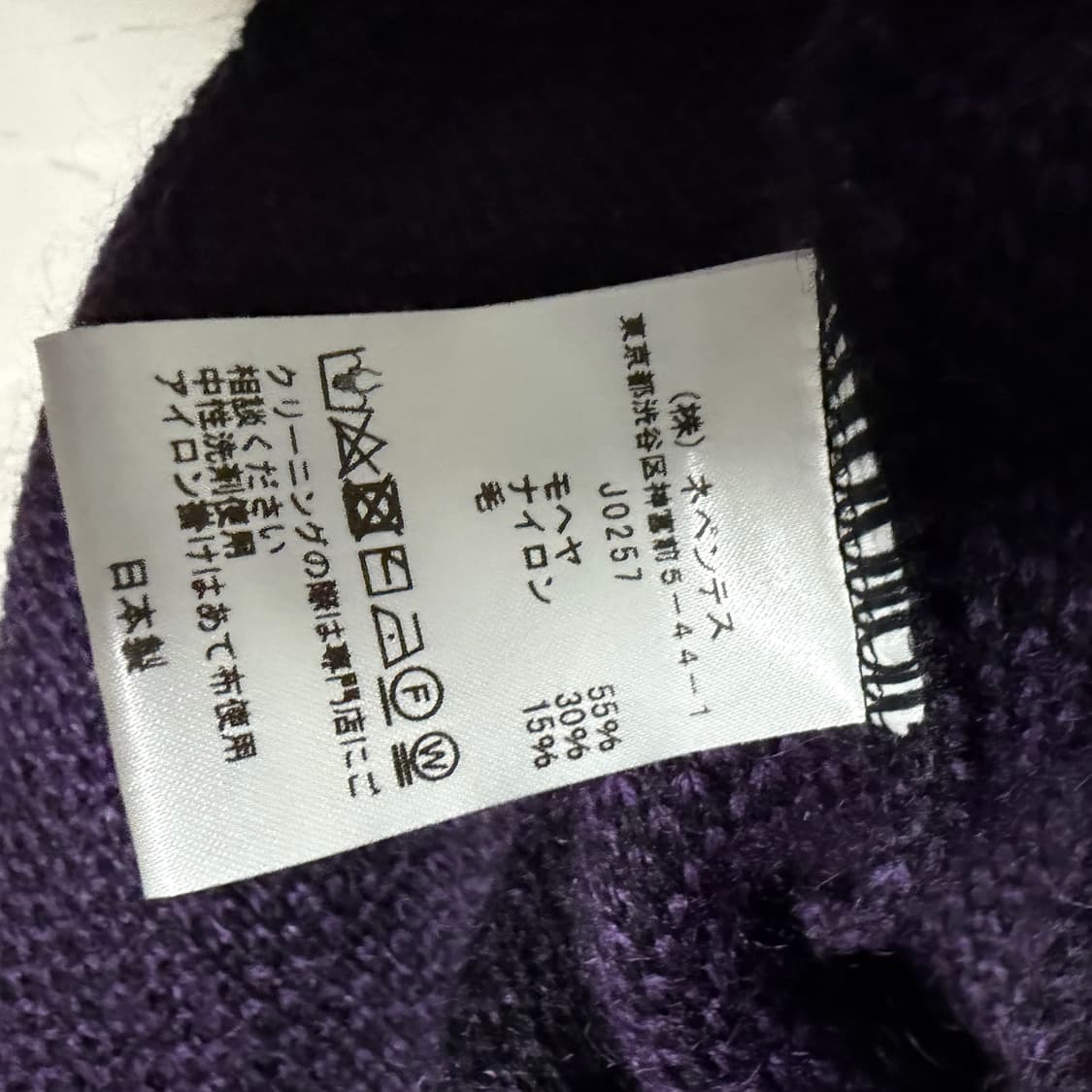 니들스 모헤어 가디건 상품이미지5