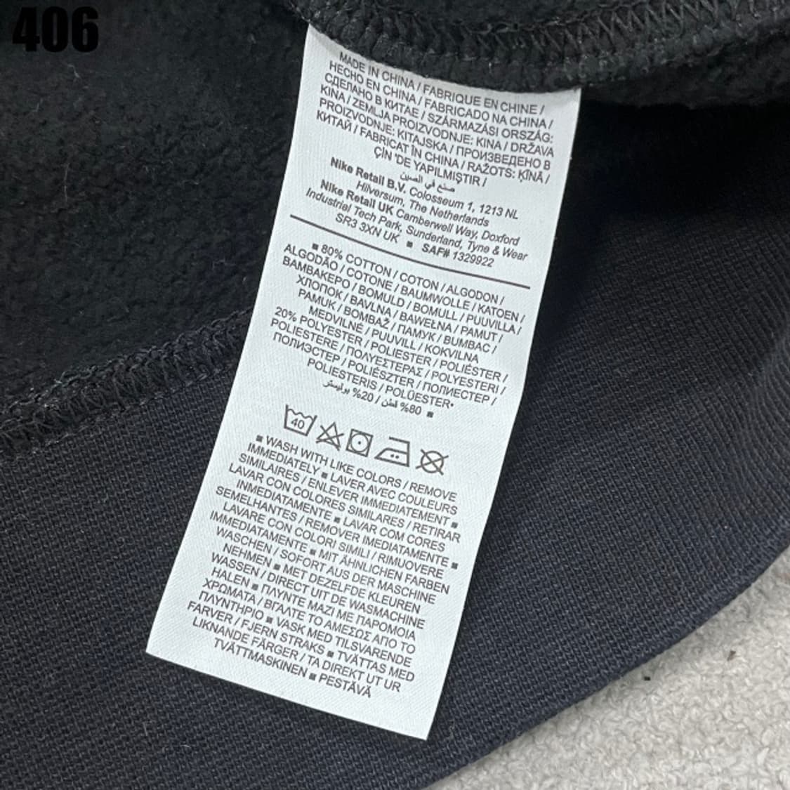 나이키 블랙 기모 맨투맨  상품이미지3