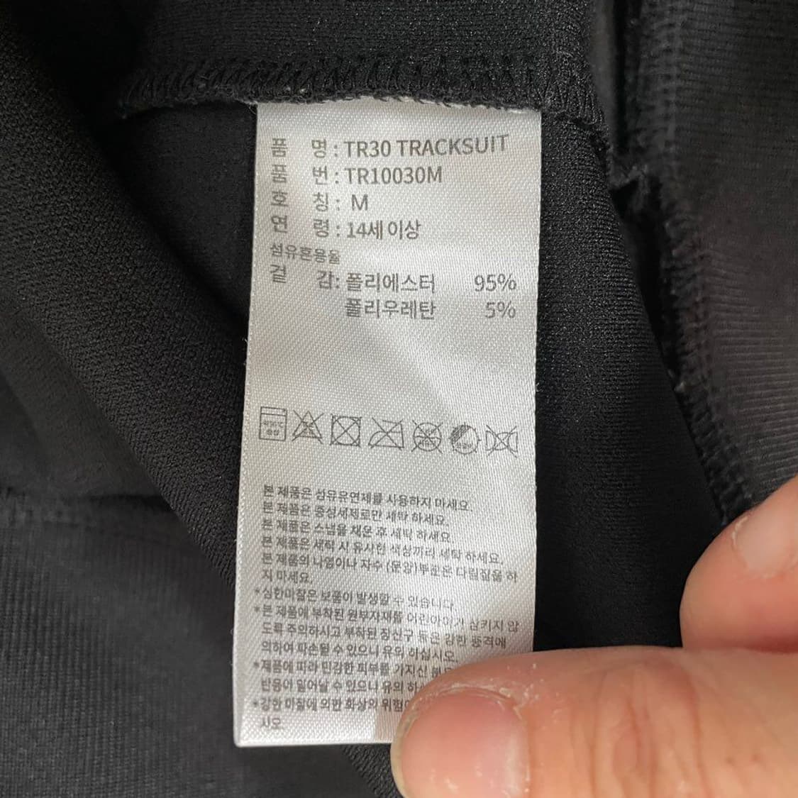 아디다스 트랙탑 져지 5243 상품이미지4