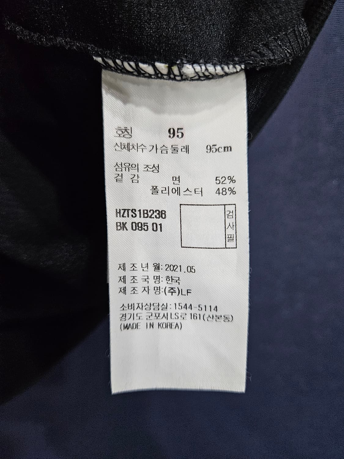 헤지스 블랙 남성 세미오버핏 95 반팔티  상품이미지8