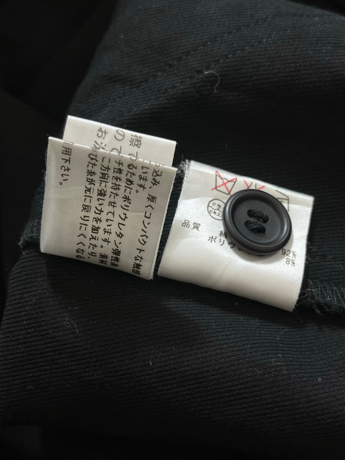 빈티지 캘빈클라인 CK 로우라이즈 플레어 팬츠 상품이미지8