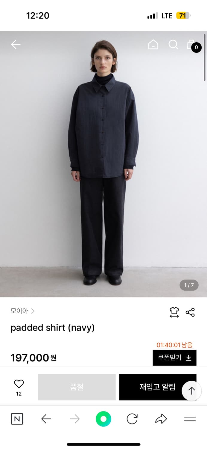 모이아 패디드 셔츠 브라운 상품이미지2