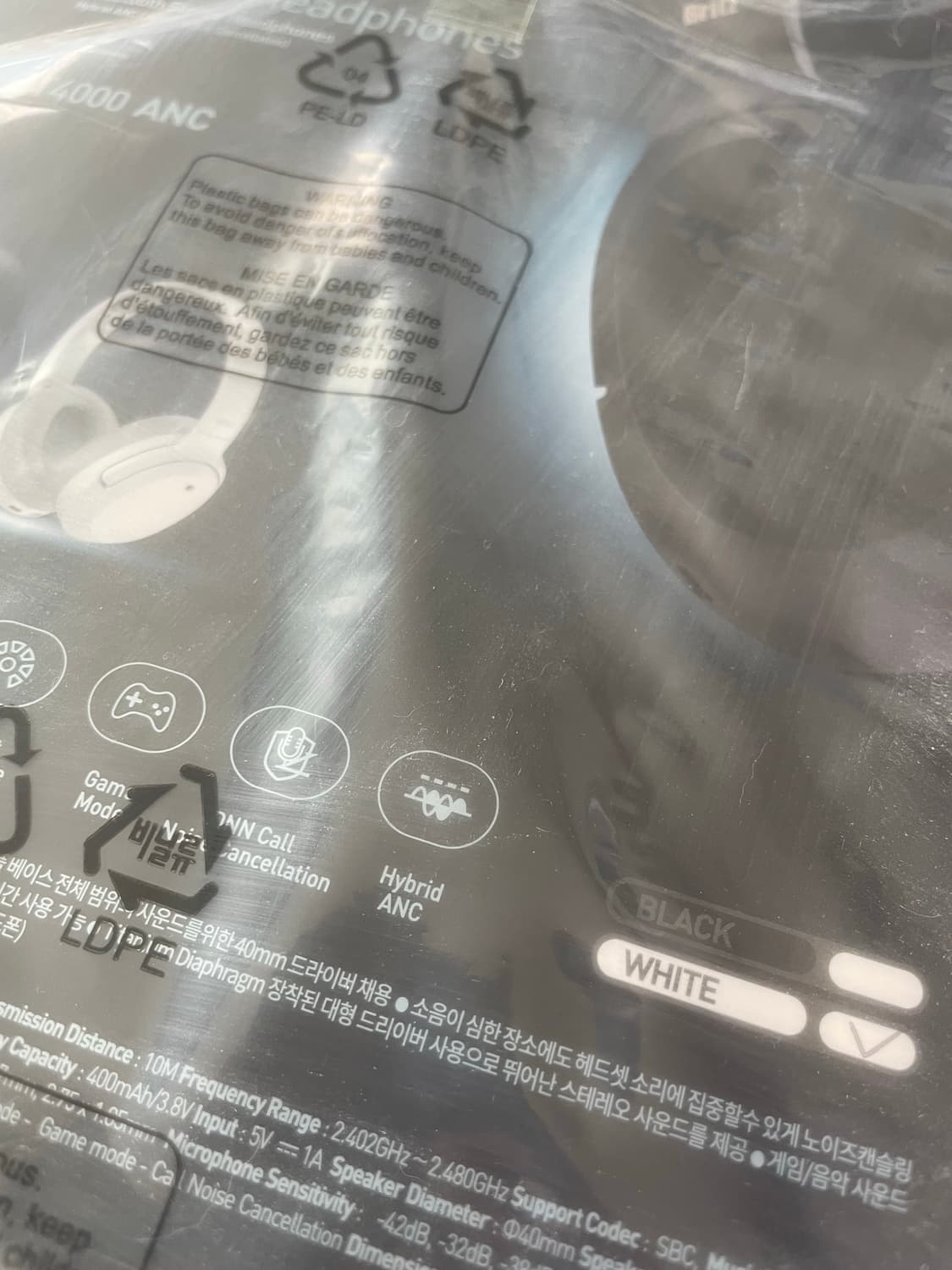 (미개봉, 새상품, 박풀) 브리츠 BT4000 ANC 판매합니다 상품이미지2