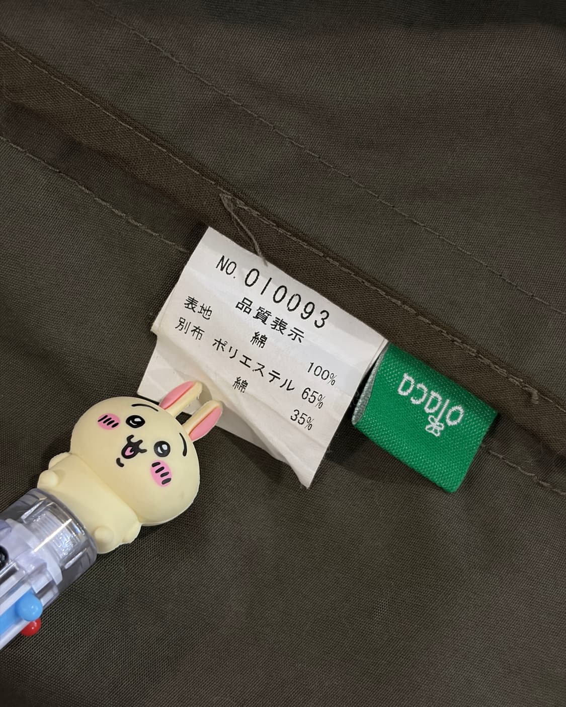 As Know As Khaki Hooded Field Jacket 상품이미지8