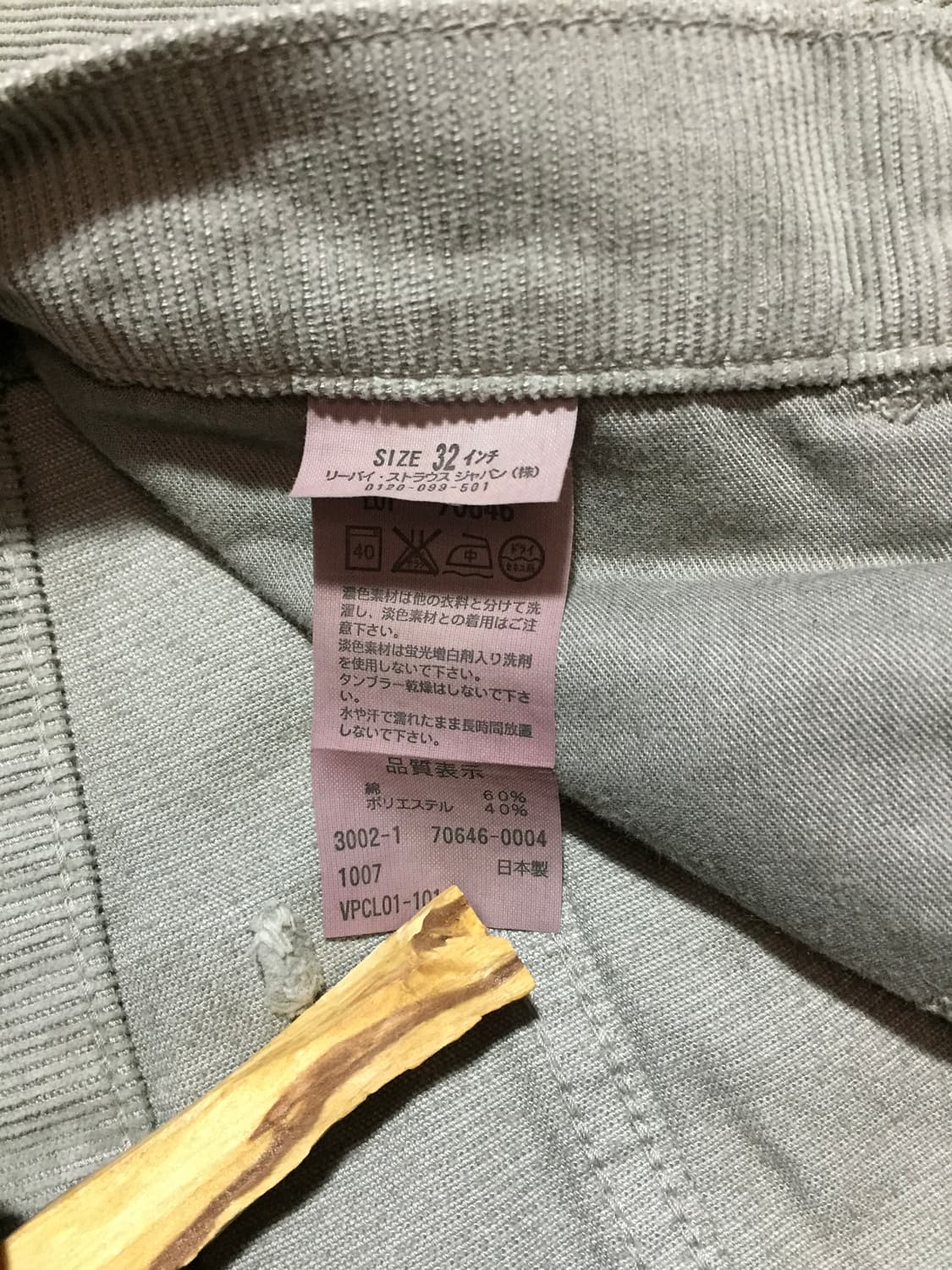 00‘s 리바이스 646 코듀로이 벨바텀 팬츠 상품이미지7