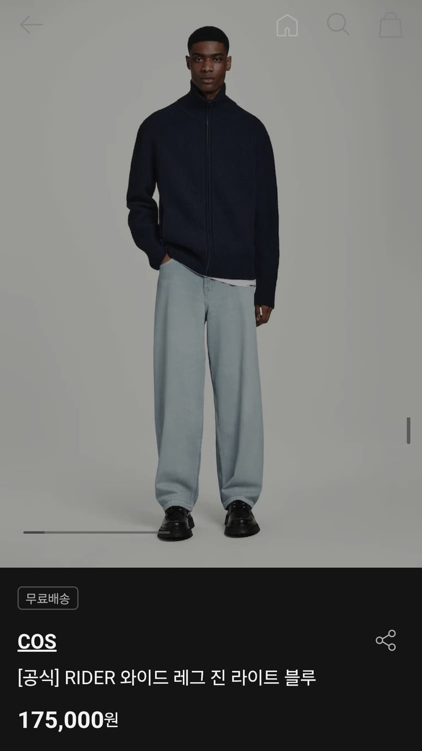 cos 라이더 와이드 레그 진 라이트 블루 상품이미지1