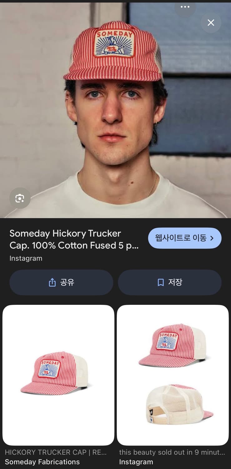 SOMEDAY 히코리 트럭커 캡 상품이미지4